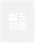 柯南与逆转检事